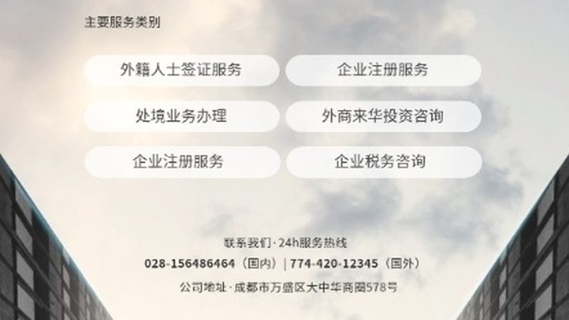 ISO 17025参数说明：揭秘实验室质量管理体系的核心
