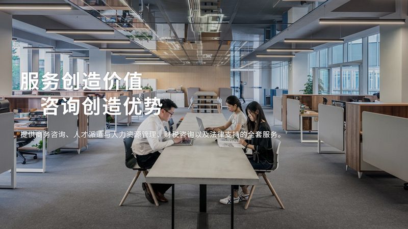 餐饮连锁多店股权分配：揭秘科学分股之道