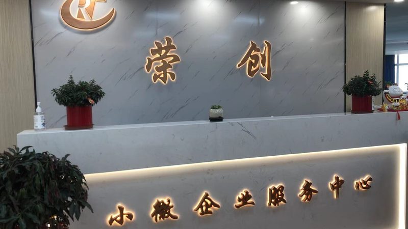 上市辅导机构选择注意事项