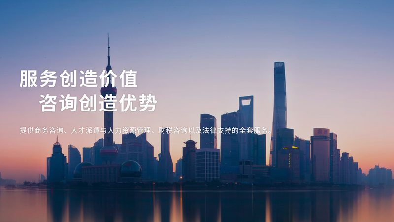战略咨询报告代写哪家好