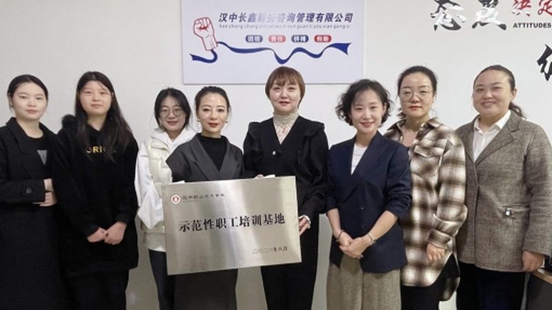 企业培训咨询与内训：本质区别与选择要点